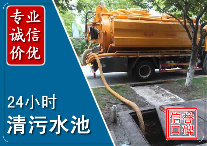 内江化粪池清掏时人工与自动化哪个更好?清掏时有哪些要求?